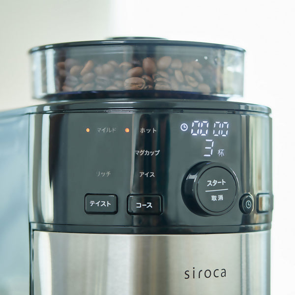 siroca【2023年モデル】シロカ コーン式全自動コーヒーメーカー SC-C112