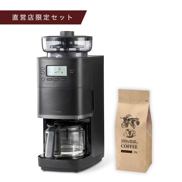 コーヒー全自動コーヒーメーカー siroca SC-C251(K) BLACK - コーヒー