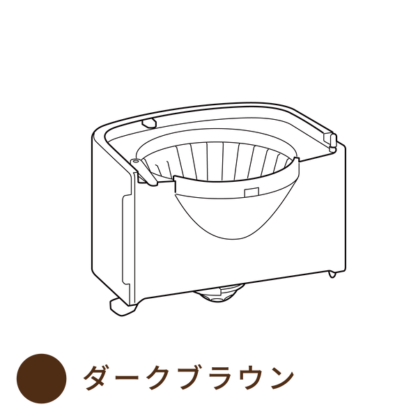 コーン式全自動コーヒーメーカー カフェばこPRO  バスケット SC-C261DR(しずく漏れ防止弁付き)(対応型番:SC-C261/CM-6C271/SC-C281)