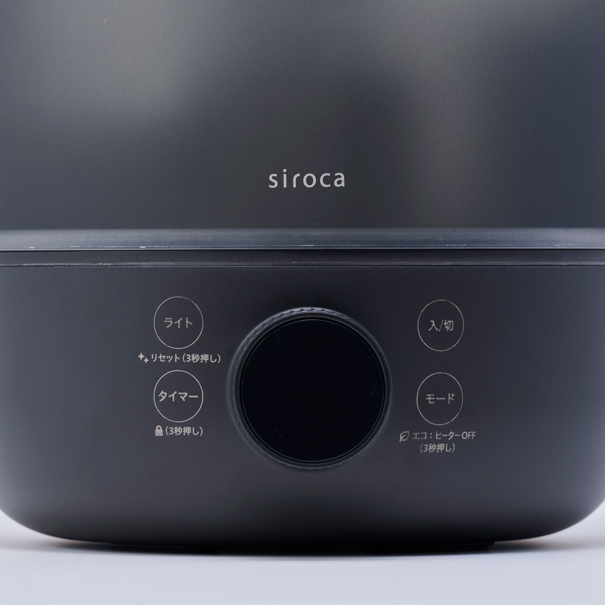 加熱超音波式加湿器 SD-3HC131