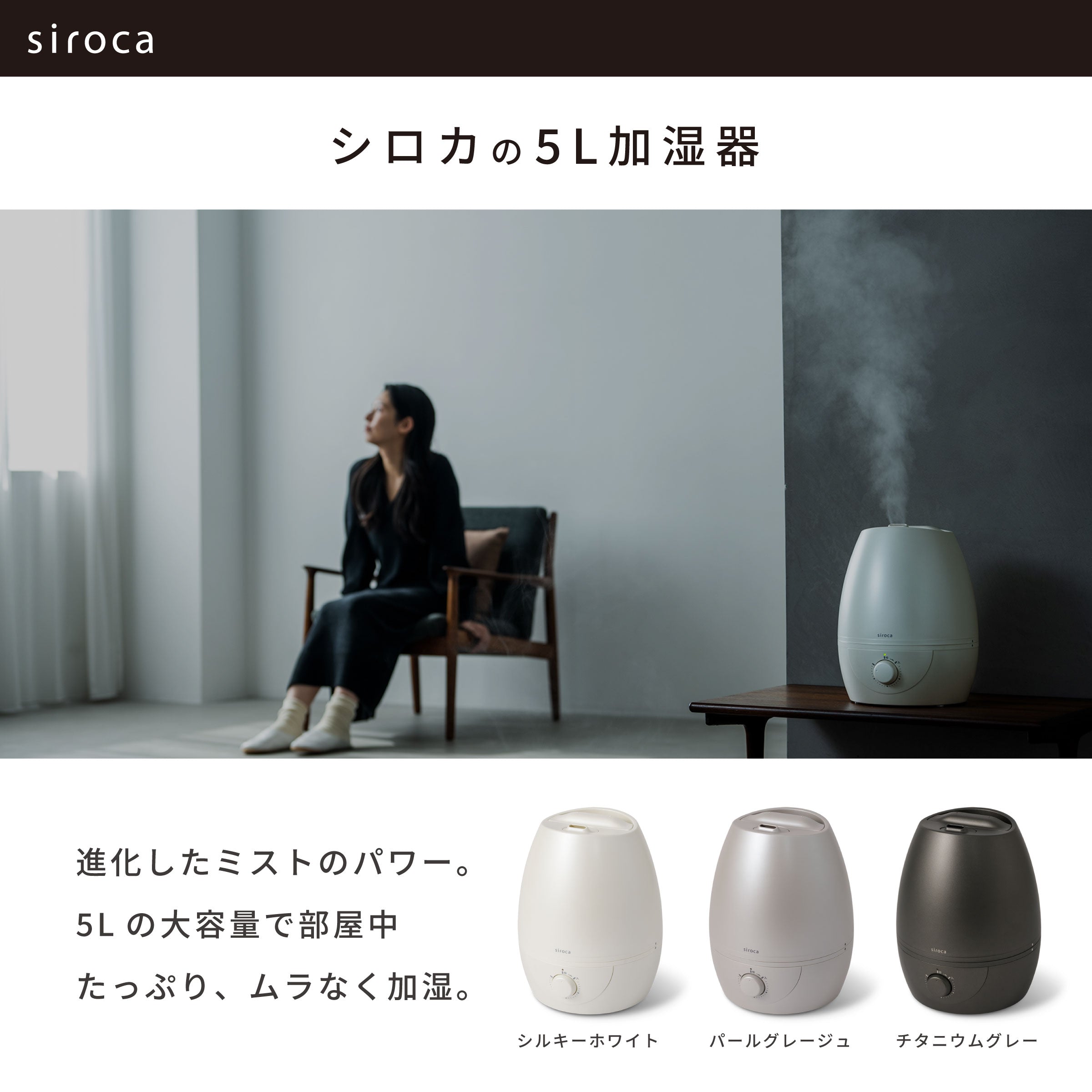 5L加湿器 SD-C213