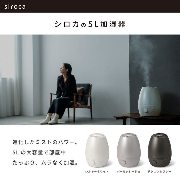 5L加湿器 SD-C213