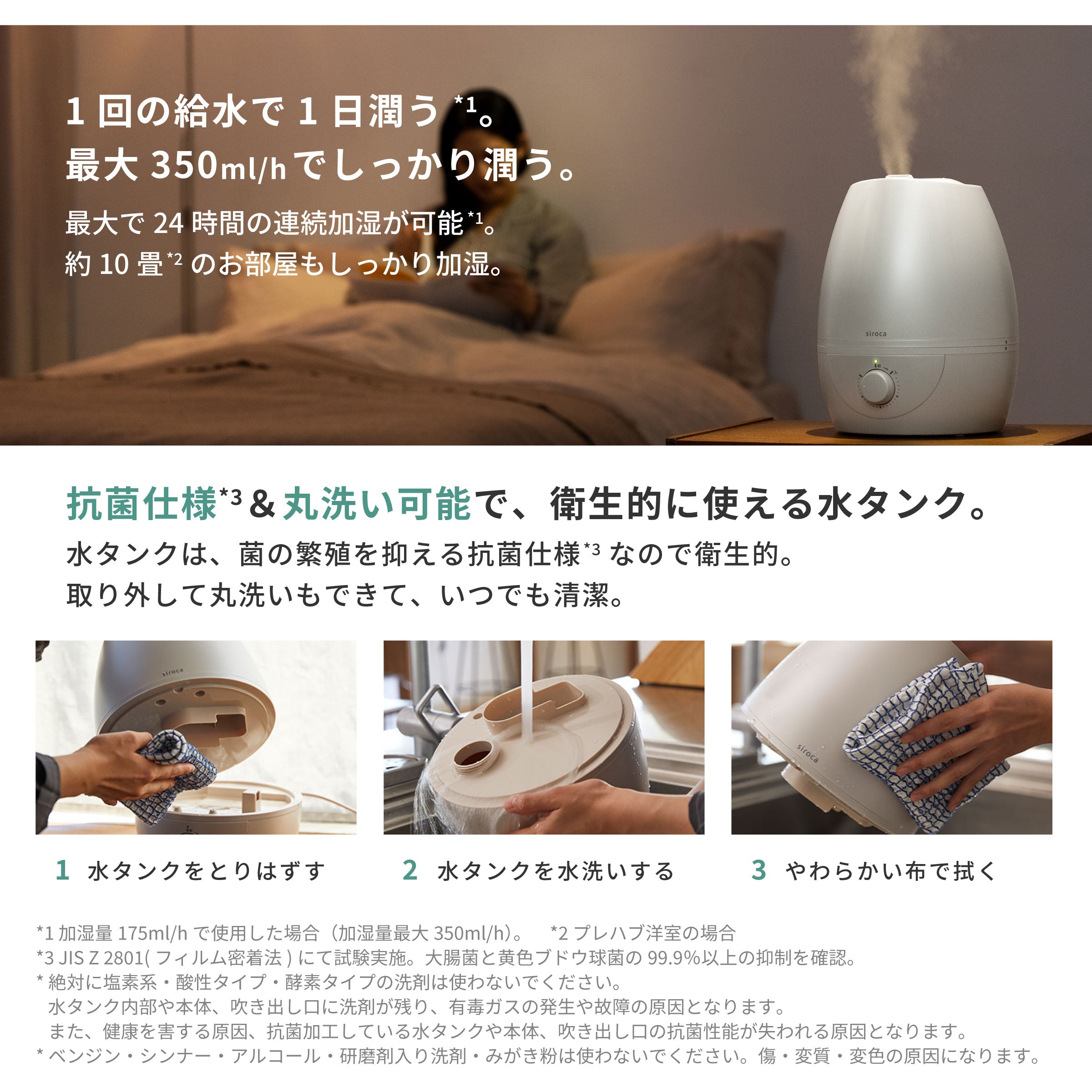 5L加湿器 SD-C213