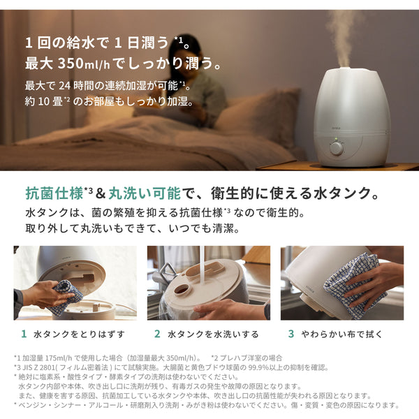 5L加湿器 SD-C213