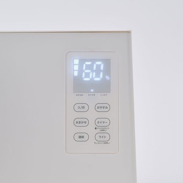 加熱超音波式加湿器 SD-5HC151