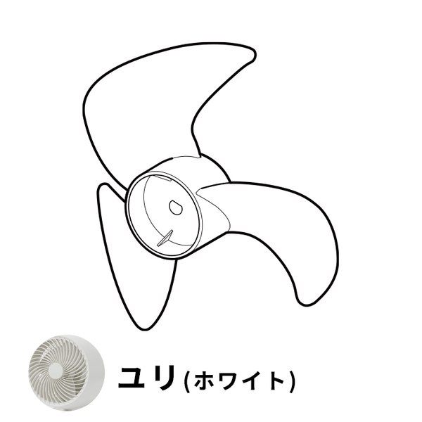 3Dサーキュレーター botanical 羽根SF-15A221IF(対応型番:SF-15A221)