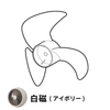 3Dサーキュレーター Japandi(ジャパンディ) SF-15A221 羽根SF-15A221IF(対応型番:SF-15A221)