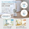 【期間限定ポイント10倍】3Dサーキュレーター botanical SF-15A221