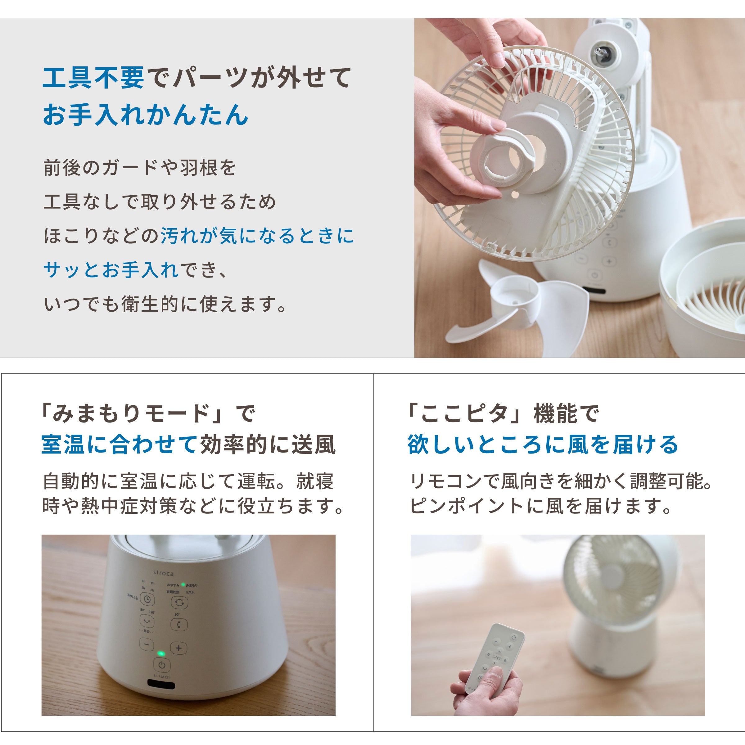 【期間限定ポイント10倍】3Dサーキュレーター botanical SF-15A221