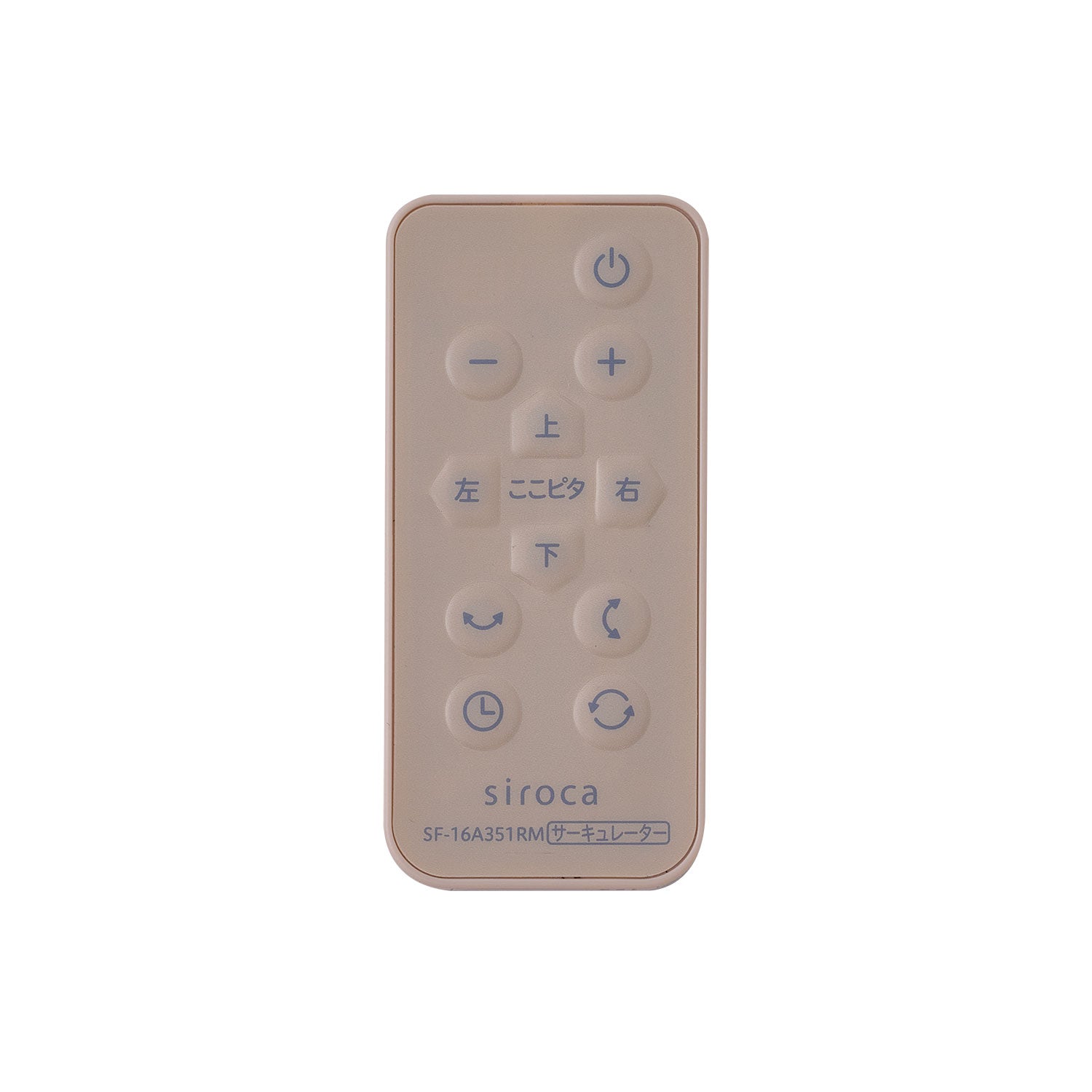 3D サーキュレーター SF-16A351 リモコン SF-16A351RM(対応型番:SF-16A351)