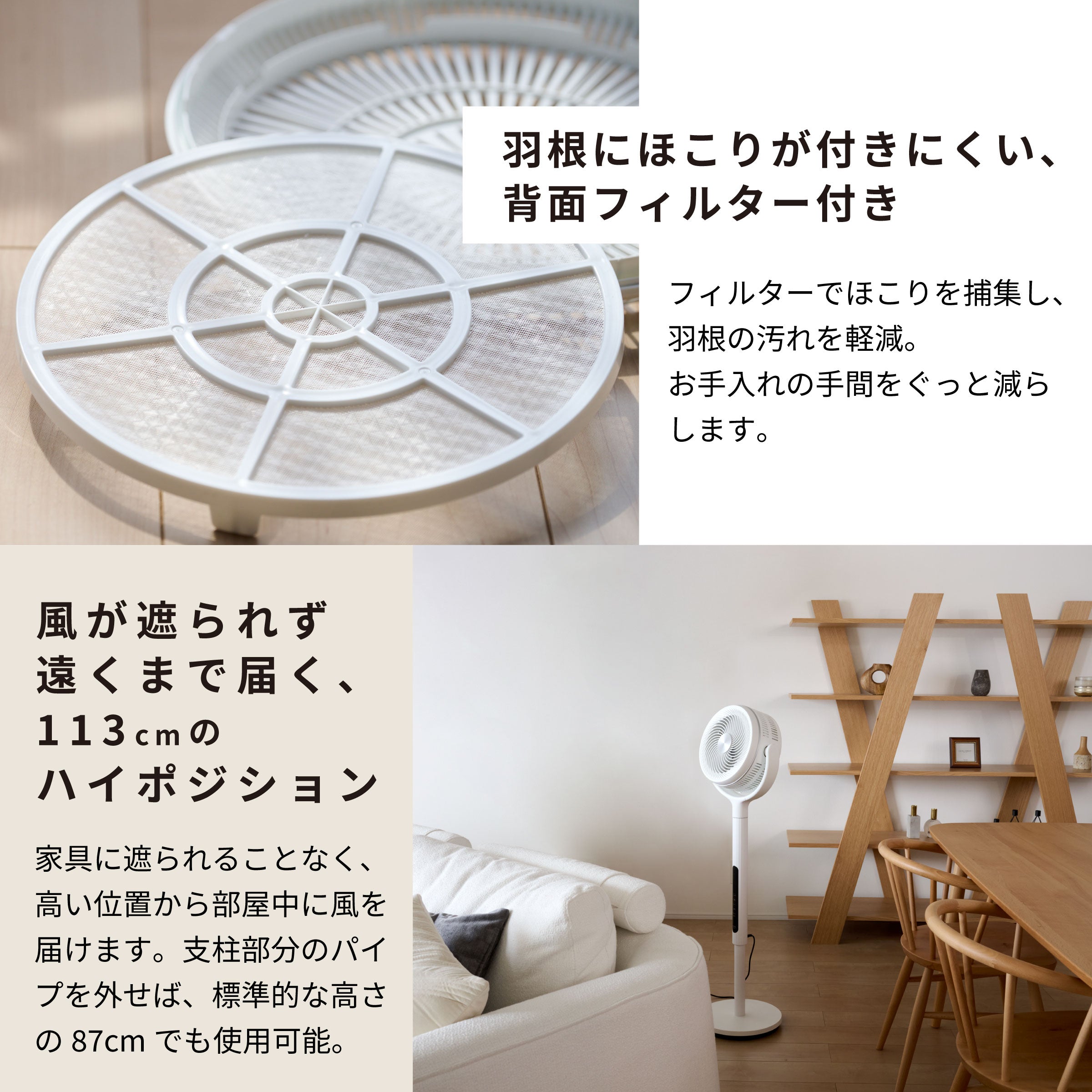 フィルター付き サーキュレーター扇風機 SF-CF151