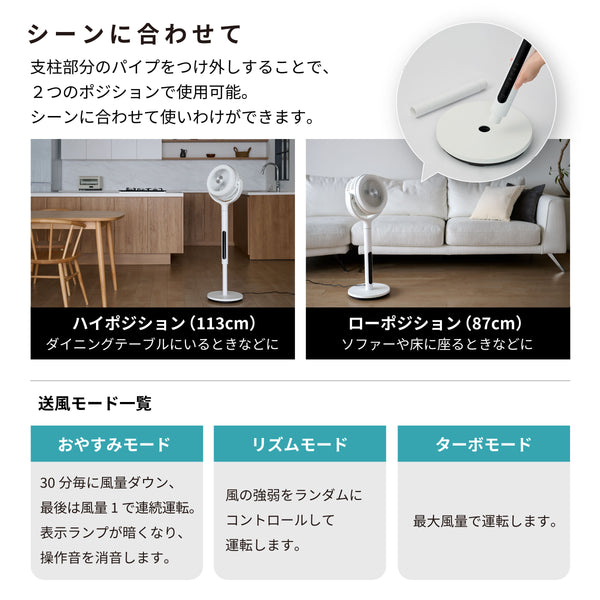 フィルター付き サーキュレーター扇風機 SF-CF151