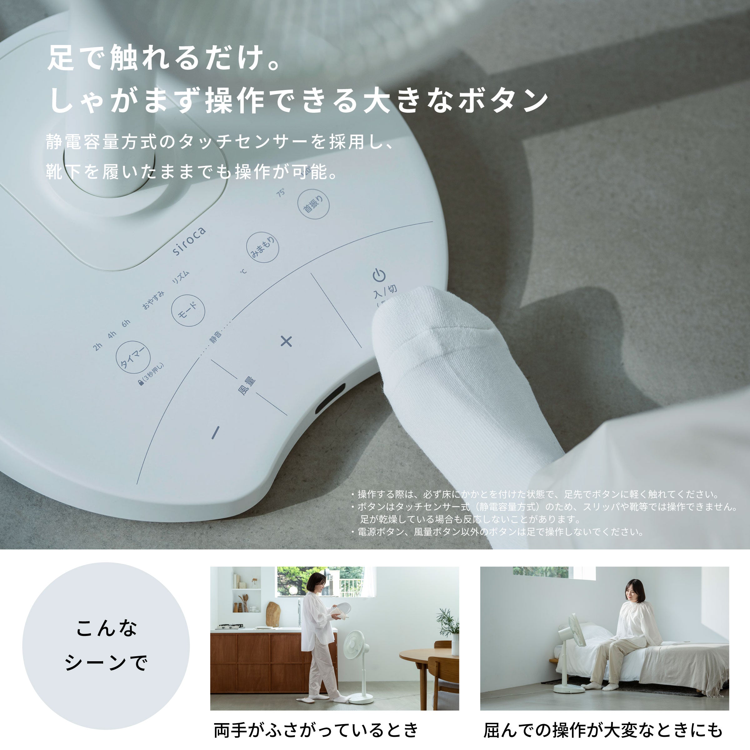 DCリビング扇風機 しゃがみま扇 SF-DB151