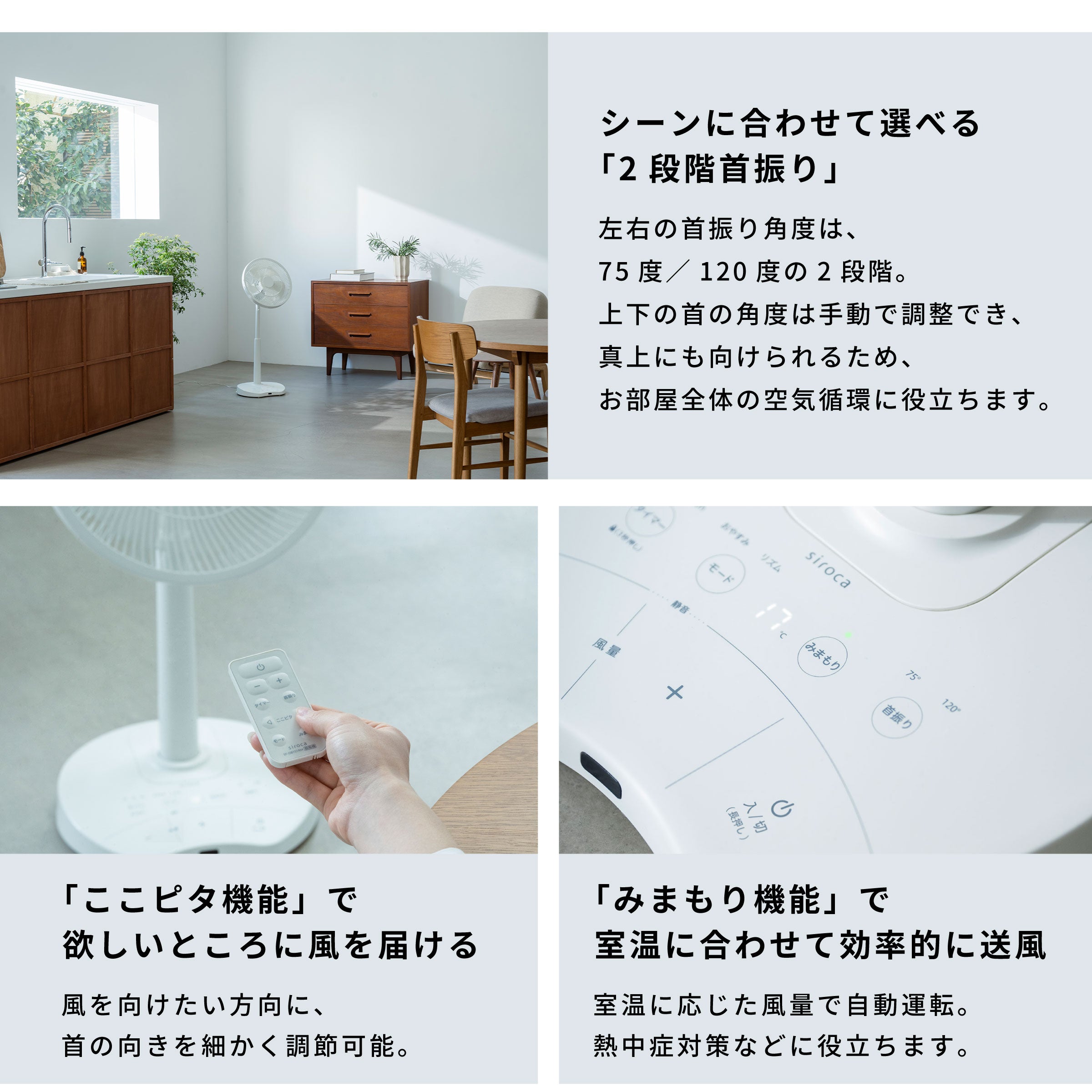 DCリビング扇風機 しゃがみま扇 SF-DB151