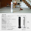 大風量タワーファン ビューンタワー SF-T151