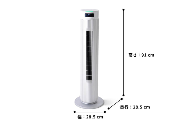 大風量タワーファン ビューンタワー SF-T151
