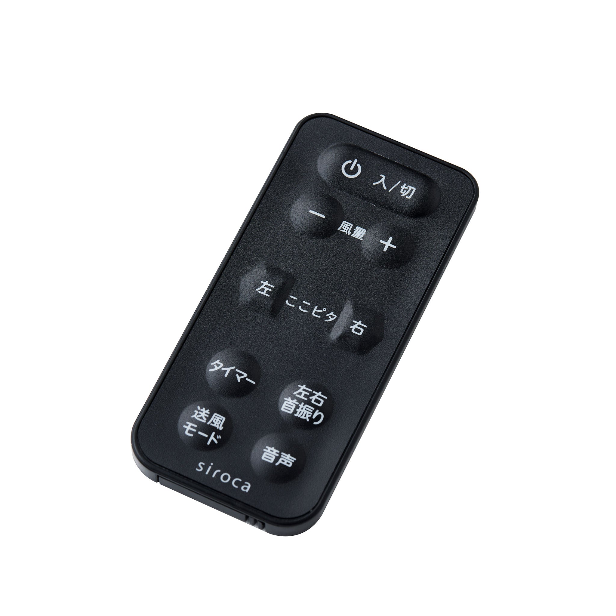 DC音声操作サーキュレーター扇風機 シロカのポチタマ扇(2024年モデル) SF-V191 リモコン SF-V191RM(対応型番:SF-V191)