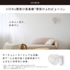 壁掛け扇風機 壁掛けふわビューン SF-W251
