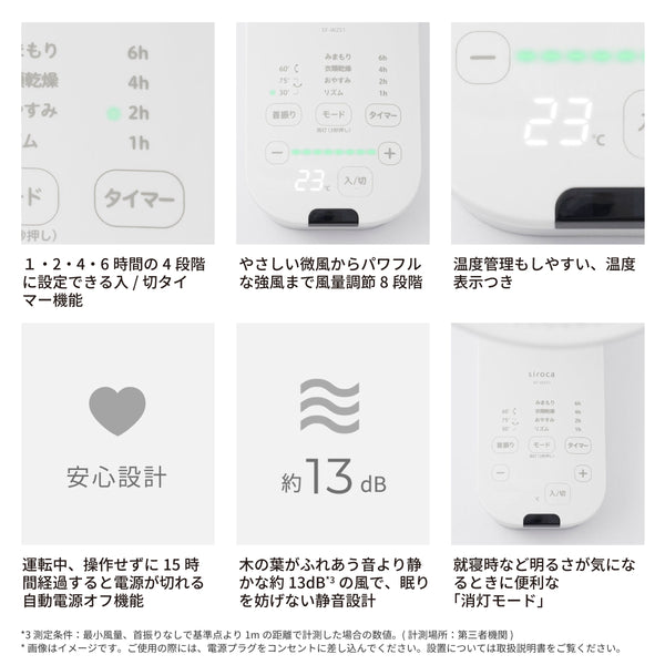 壁掛け扇風機 壁掛けふわビューン SF-W151 | シロカオンラインストア