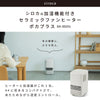 加湿機能付き セラミックファンヒーター ポカプラス SH-3D251