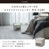 [温度表示付き] 人感センサー付き セラミックファンヒーター ポカCUBE SH-CF251