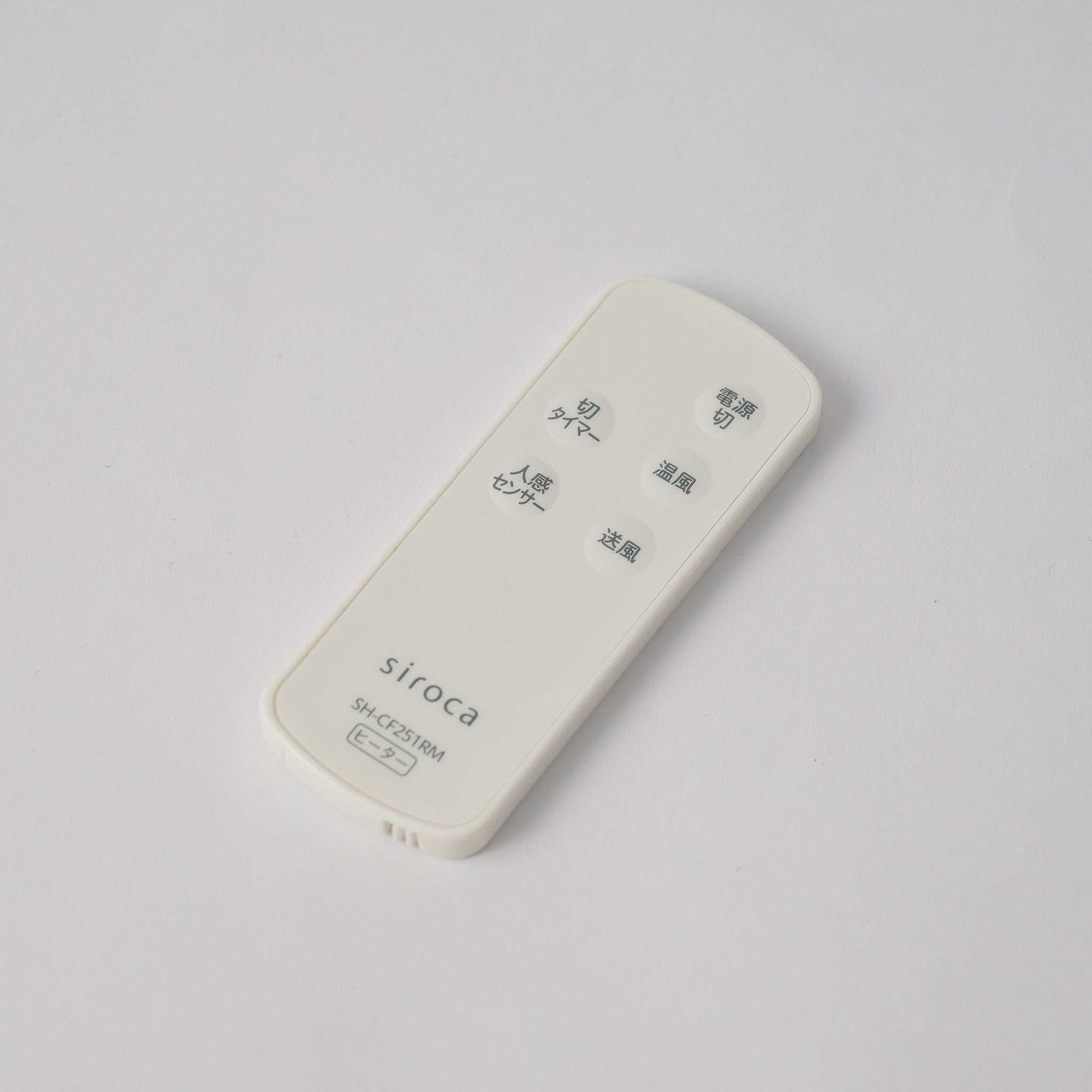 [温度表示付き] 人感センサー付き セラミックファンヒーター ポカCUBE SH-CF251