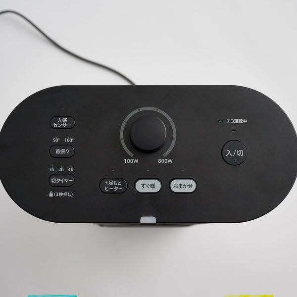 足元ファンヒーター付き 遠赤外線暖房機 にこポカ SH-FC251