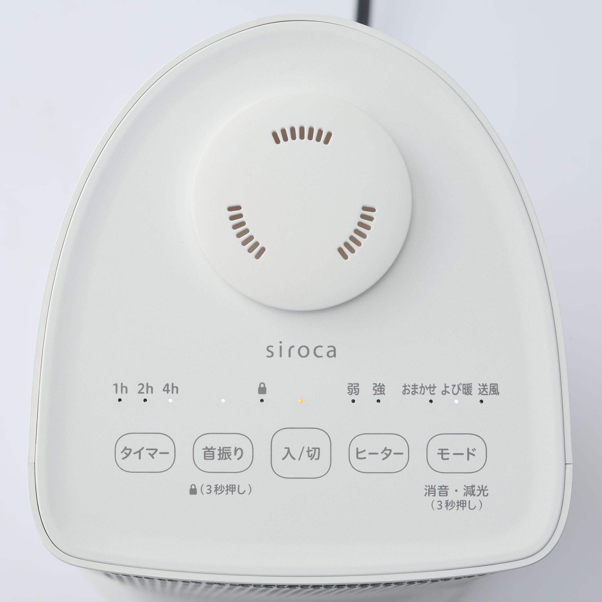 グラフェンコートヒーター すみポカ SH-GC251