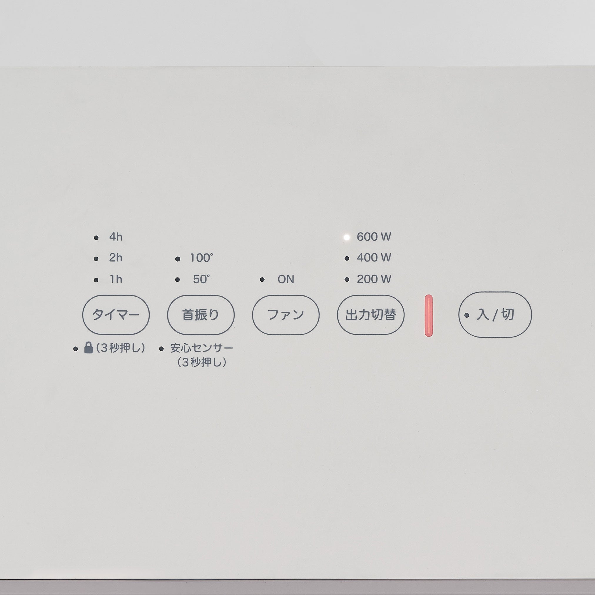 リフレクトヒーター ぽかエコー SH-LF251