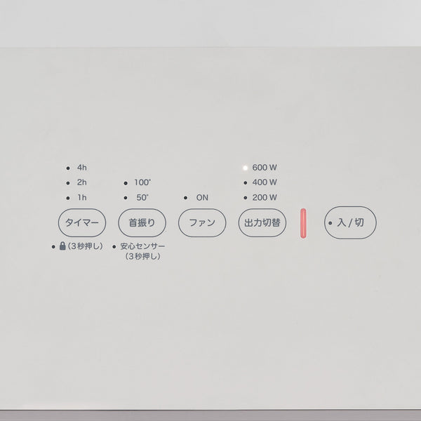 リフレクトヒーター ぽかエコー SH-LF251
