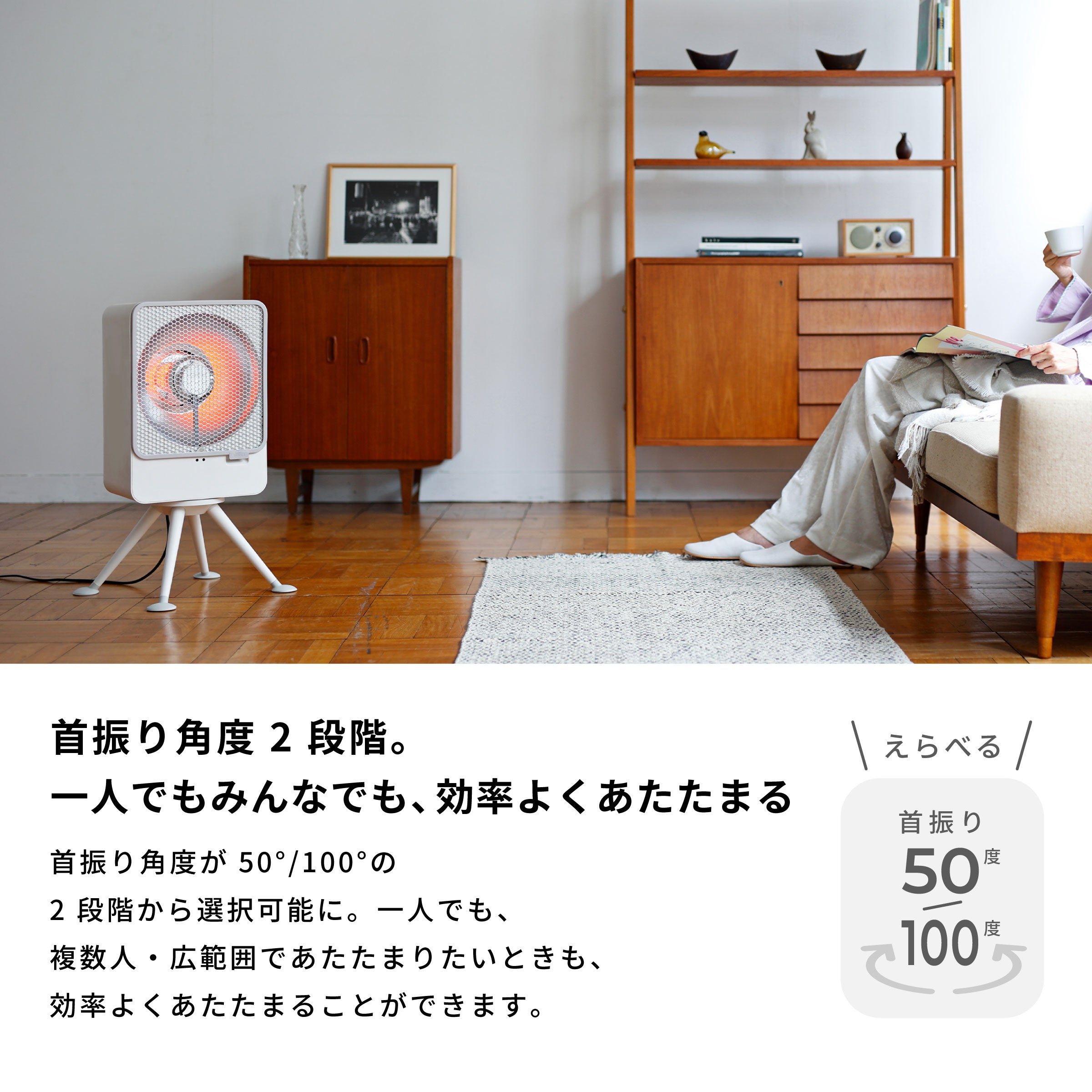 リフレクトヒーター ぽかエコー SH-LF251