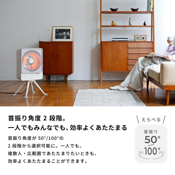 リフレクトヒーター ぽかエコー SH-LF251