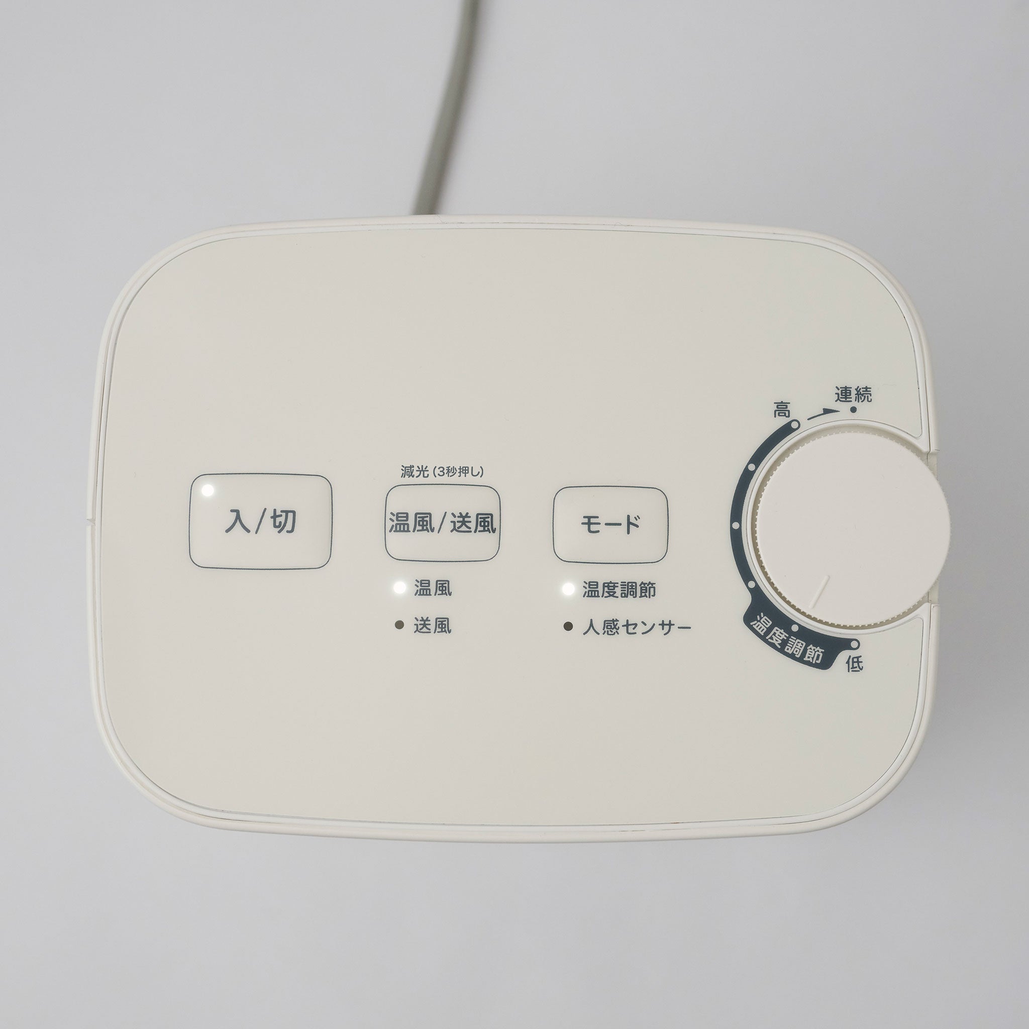 温度調節・人感センサー付き　足元ヒーター まめポカ SH-T251