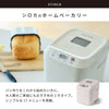 ホームベーカリー SB-211