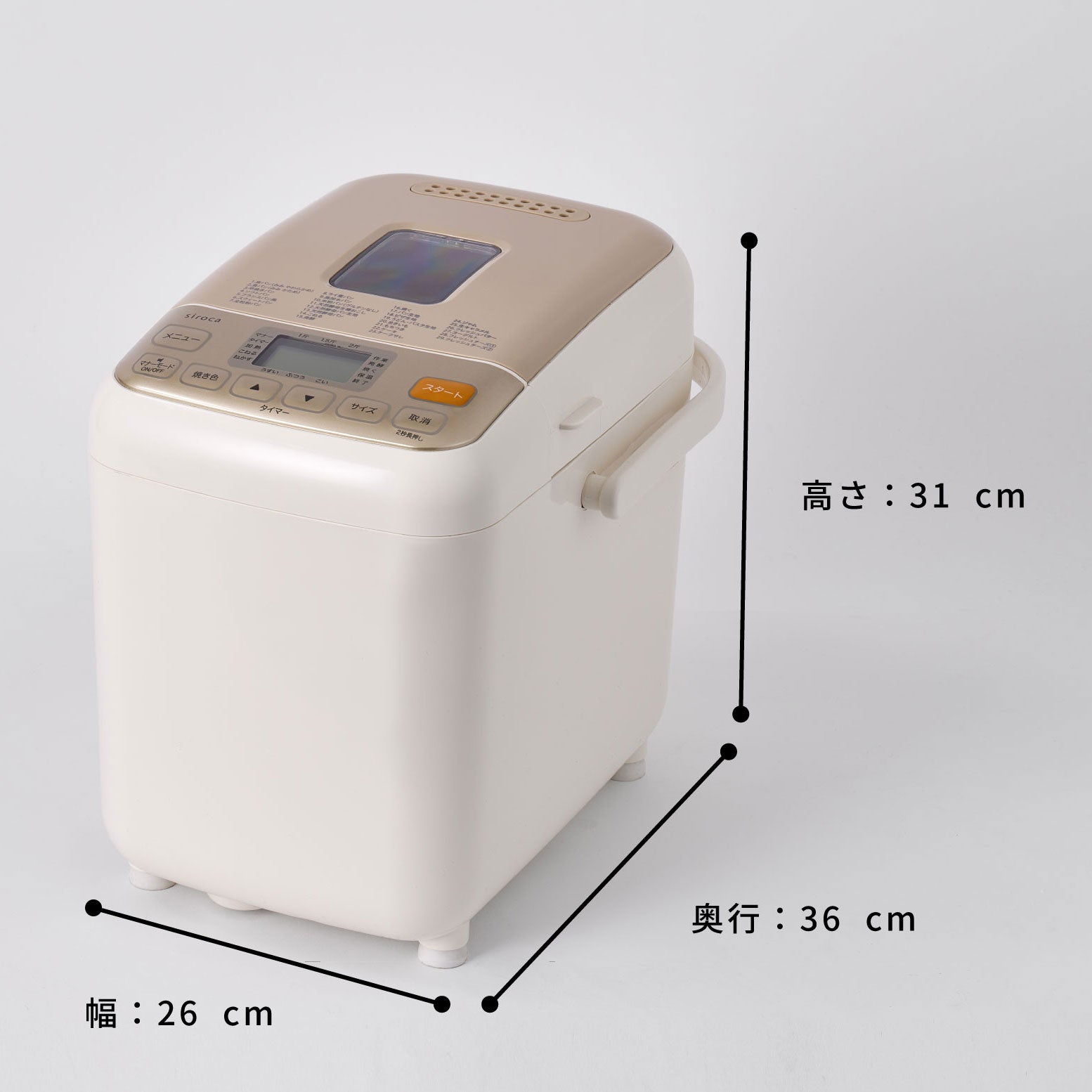 ホームベーカリー SHB-812 | シロカオンラインストア