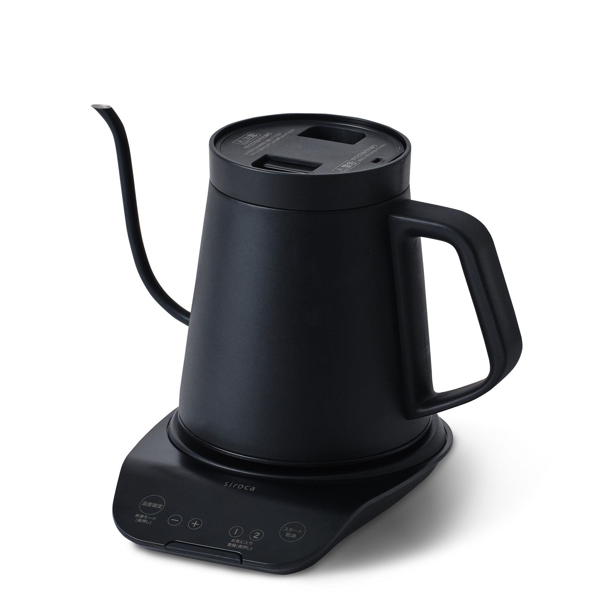 温度調節電気ケトル SK-D271 + KINTO × SHIPS any オリジナルボトルセット