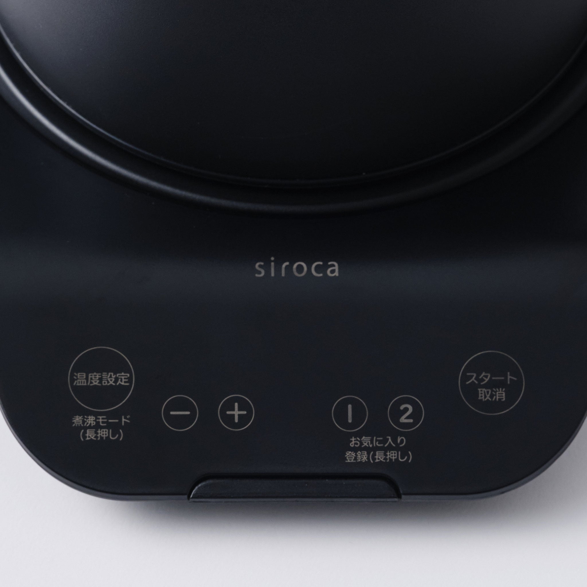 温度調節電気ケトル SK-D271 + KINTO × SHIPS any オリジナルボトルセット