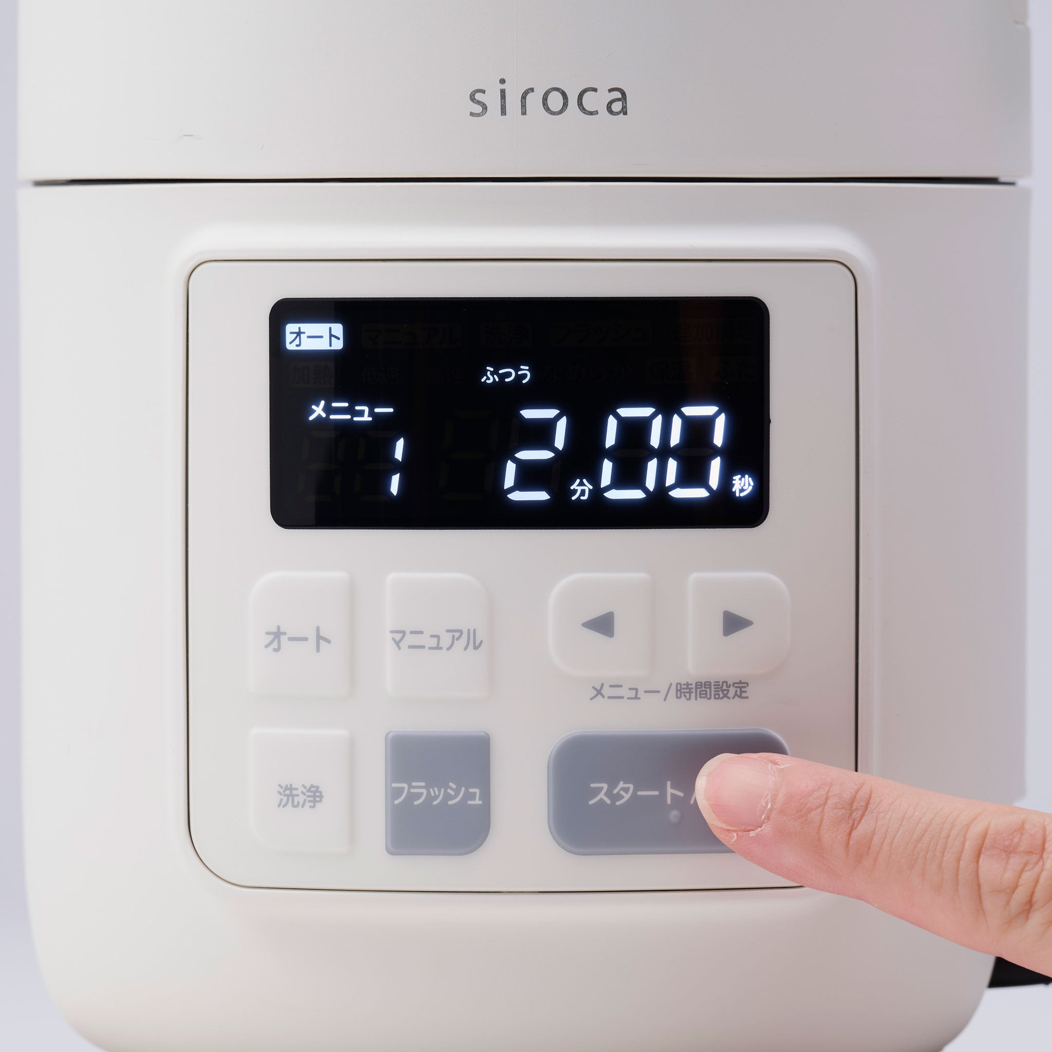 ヒーター付きブレンダー おうちシェフブレンダー SM-S251