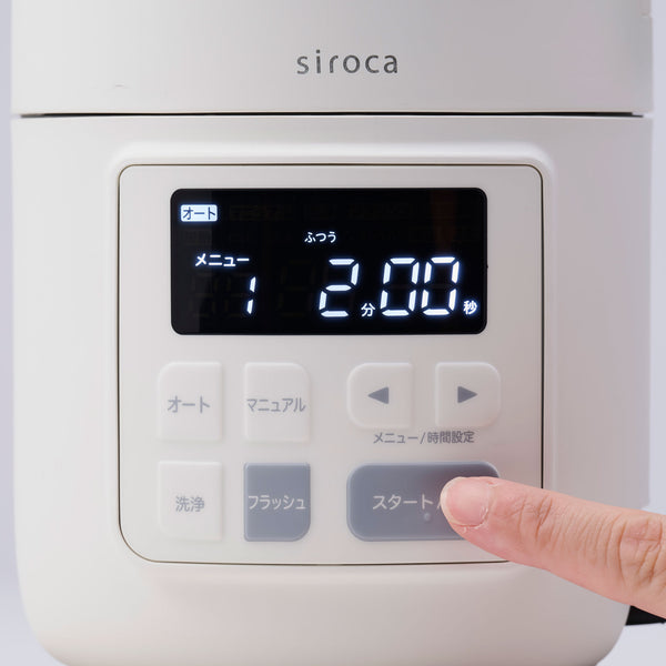 ヒーター付きブレンダー おうちシェフブレンダー SM-S251