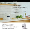 自動調理鍋 おうちシェフクッカー SP-MC2D151(電気圧力鍋)