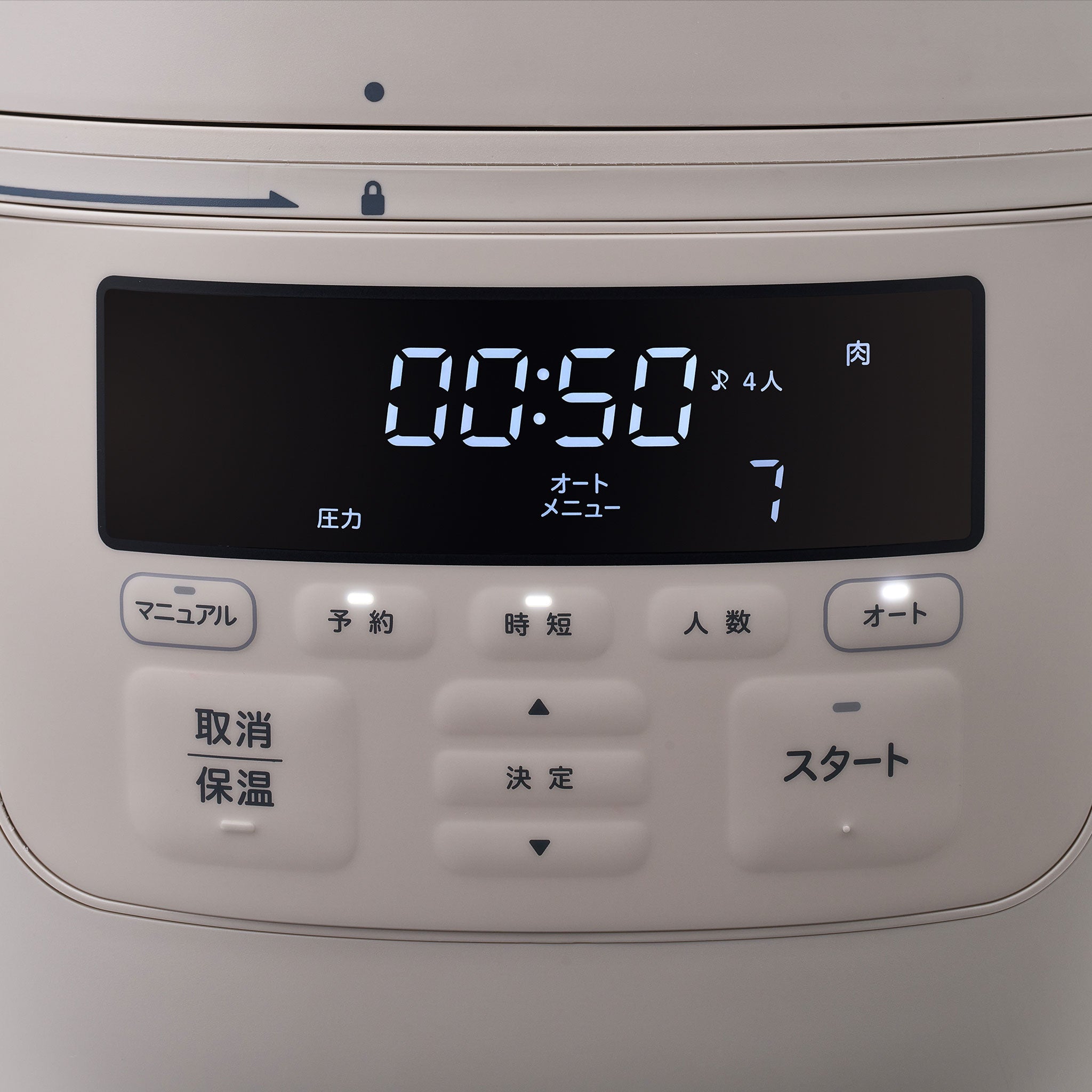 自動調理鍋 おうちシェフクッカー SP-MC5D151