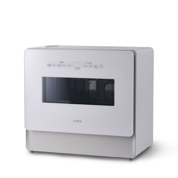 食器洗い乾燥機 大人数向け（4～5人用）SS-LA451 [温風乾燥なし]