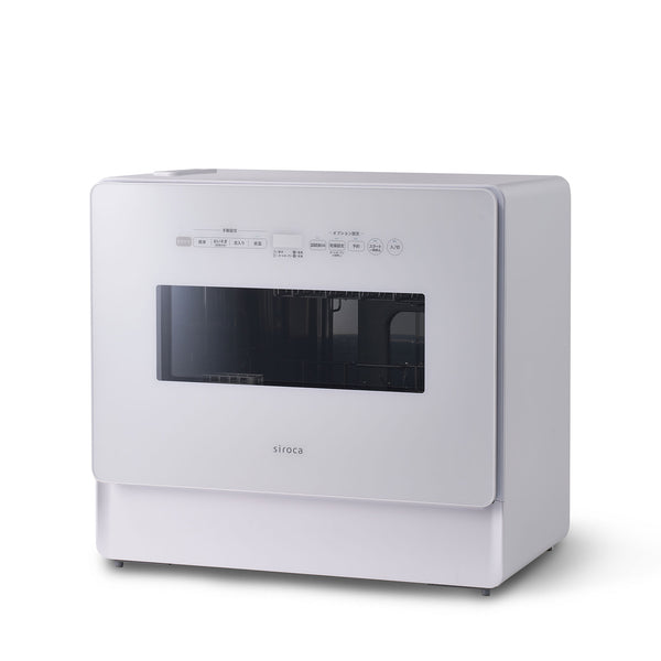 食器洗い乾燥機 大人数向け（4～5人用）SS-LH451 [温風乾燥あり]