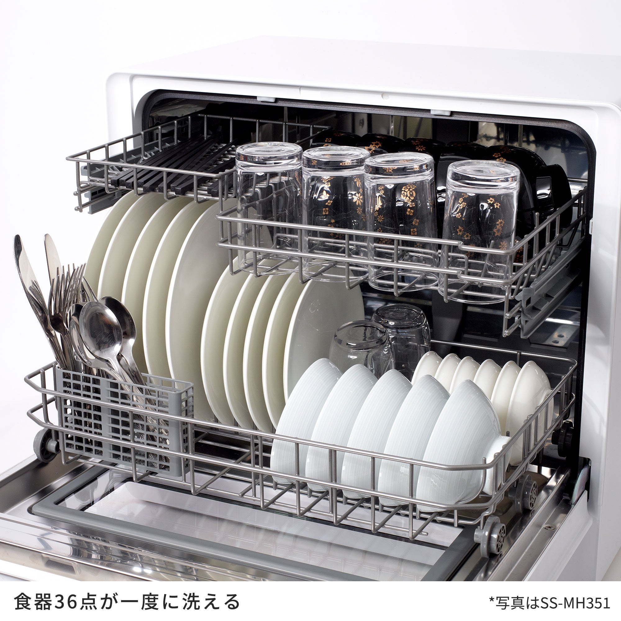 [決算セール] 食器洗い乾燥機 大人数向け（4～5人用）