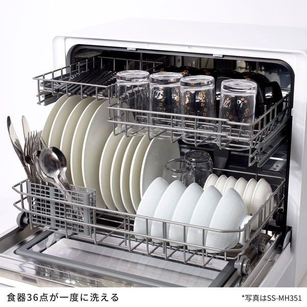 [決算セール] 食器洗い乾燥機 大人数向け（4～5人用）