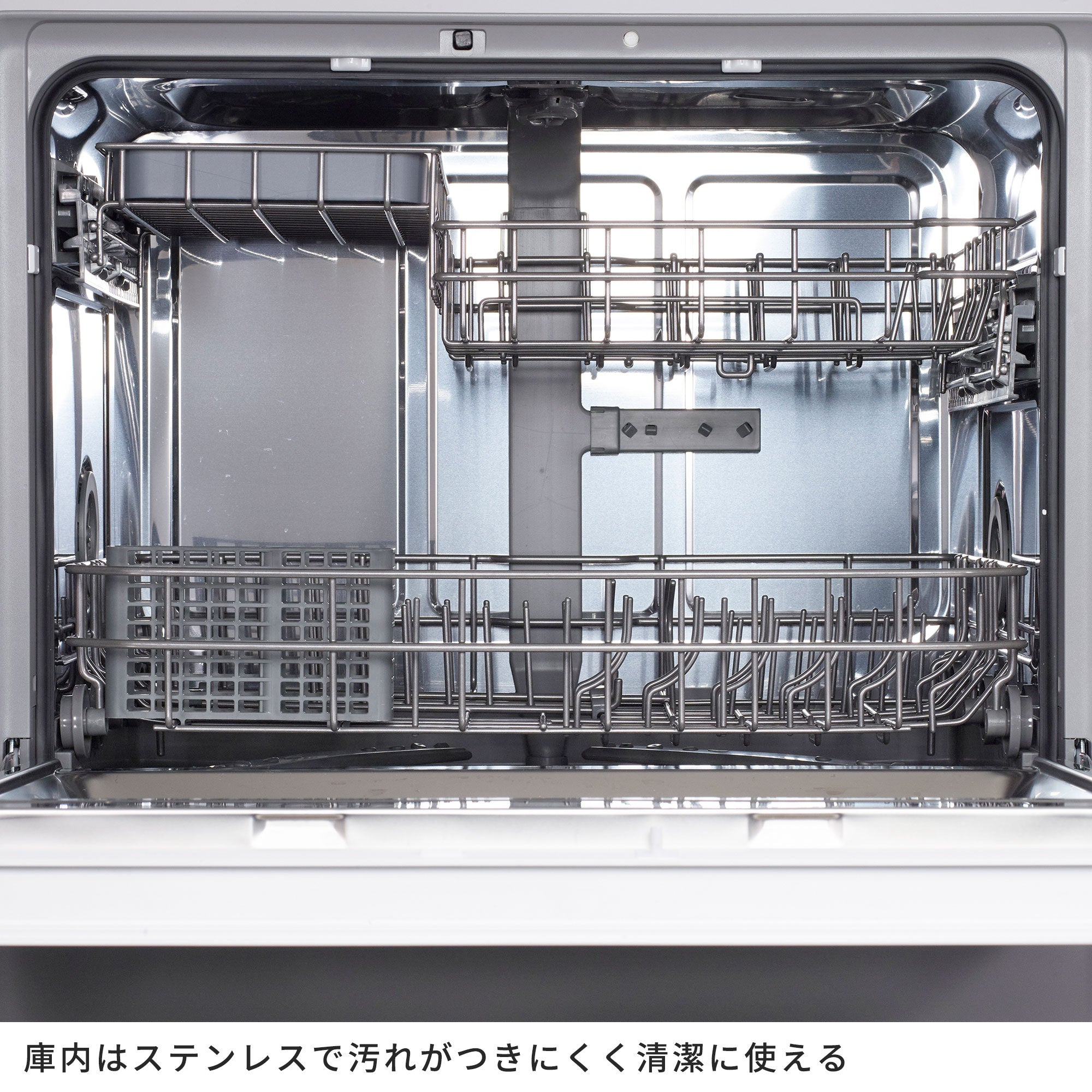[決算セール] 食器洗い乾燥機 大人数向け（4～5人用）