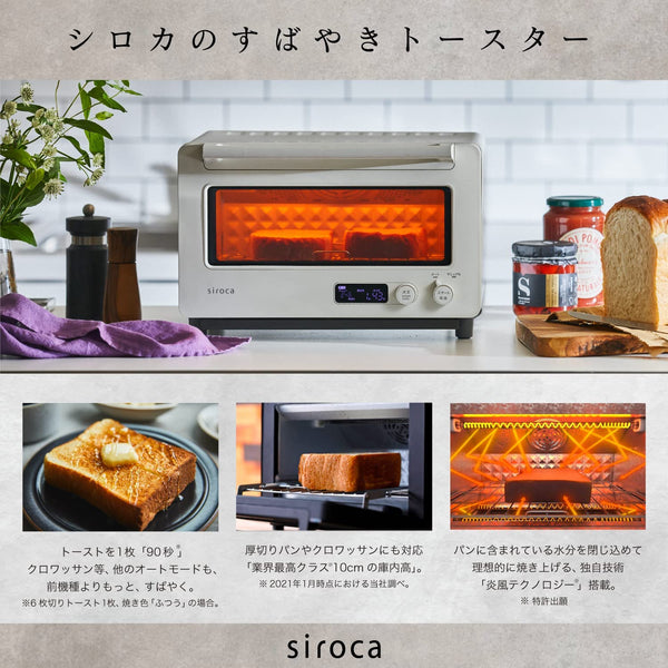 高級オーブントースター Giftee-匠ブランジェトースター ツインバード 