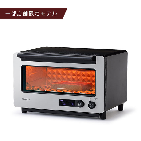 すばやきトースター ST-2D471 | シロカオンラインストア すばやきトースター ST-2D471 | シロカオンラインストア