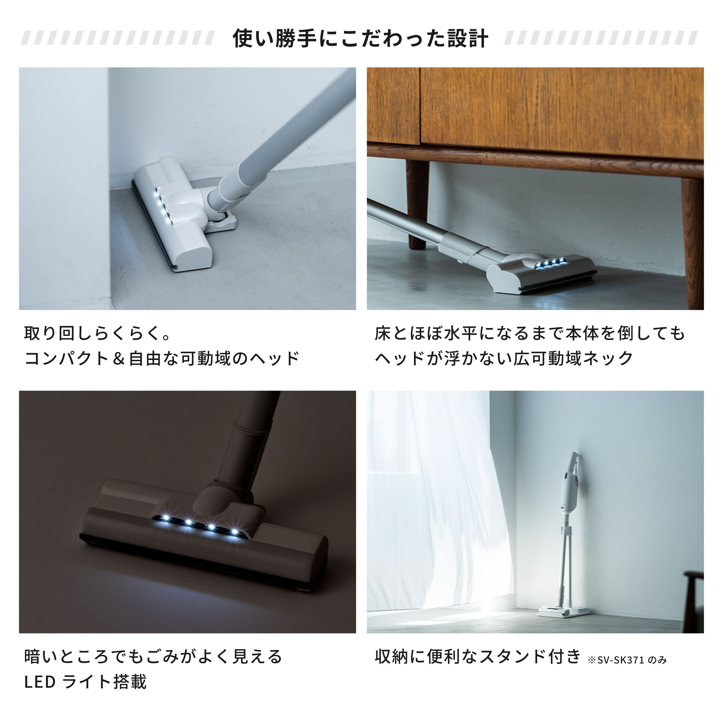 2way コードレススティッククリーナー 紙パック式 かるピカ パワー