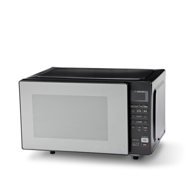 電子レンジ・オーブン sigesige 電子レンジ SX-18D231 | シロカオンラインストア